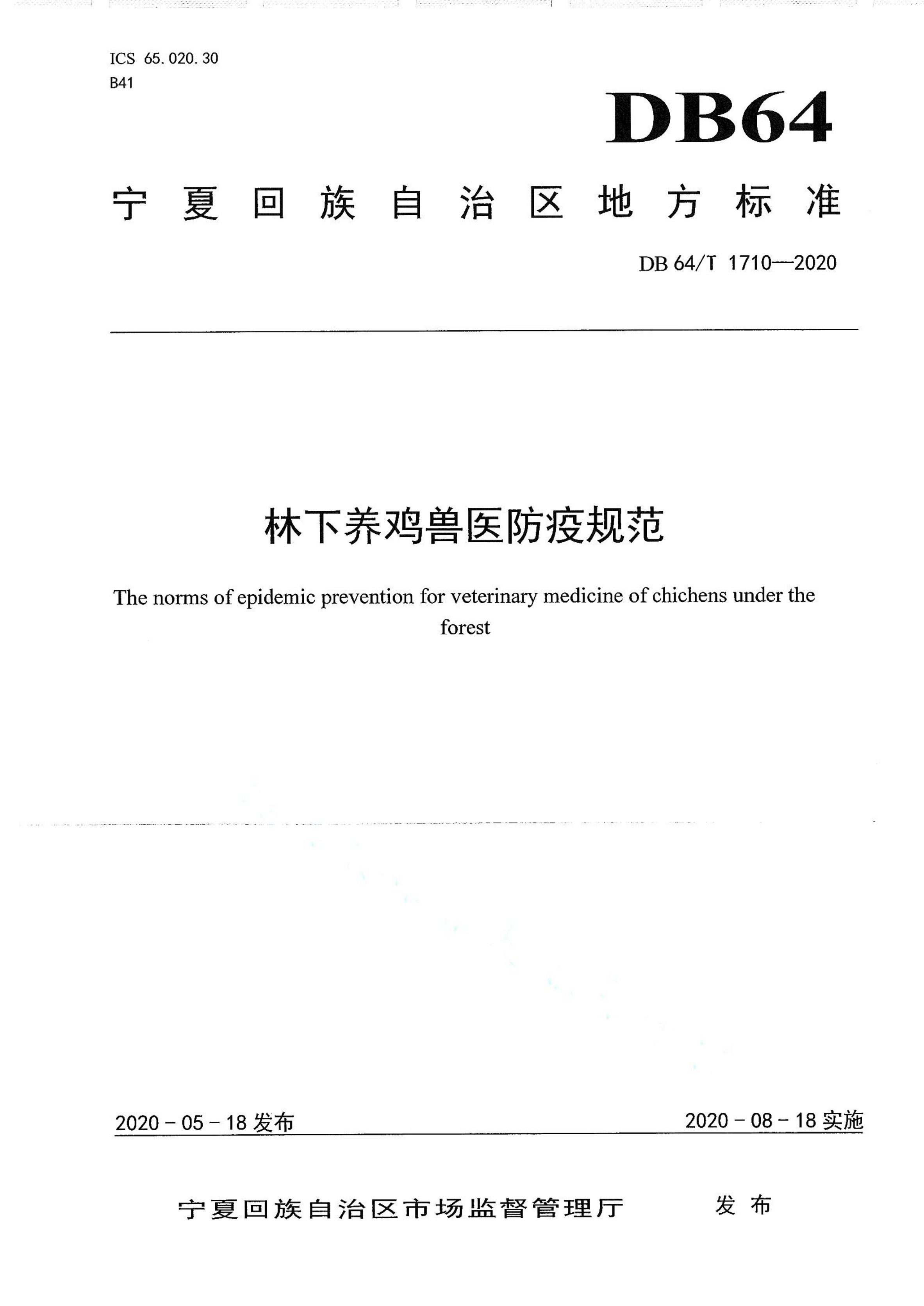 资源详情图